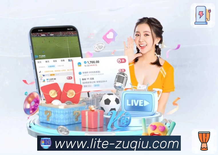 <strong>足球直播</strong>官方App 赛程管理