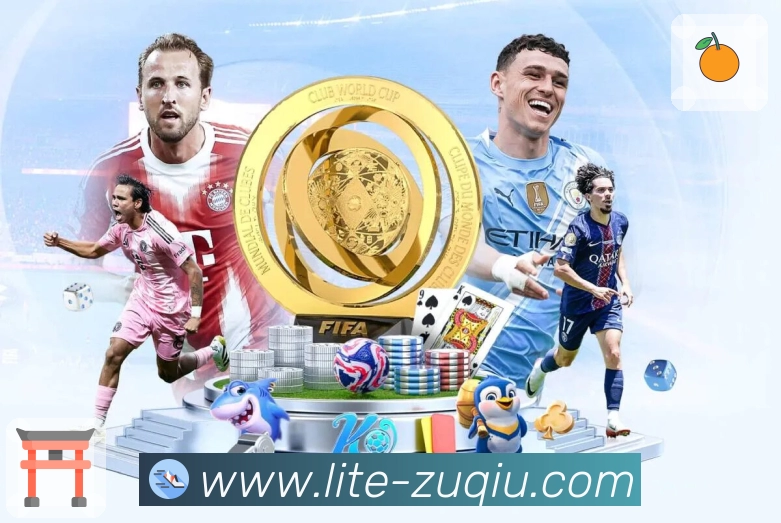 足球直播APP 高清赛事图