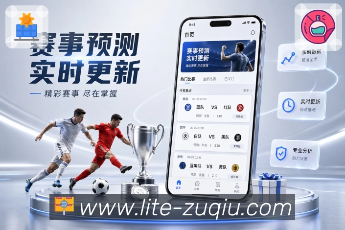 赛事安全保障流程